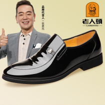 Old mans head mens shoes increase in spring and autumn 6cm dress business leather shoes leather breathable middle-aged father shoes