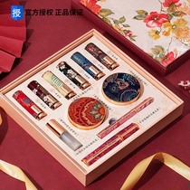 Hengfang Oriental makeup set embroidery beauty gift box lipstick Foundation liquid 11 pieces holiday girlfriend