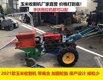 101 151 8-22 horsepower walking tractor corn harvesting harvester straw crushing Belt clutch reinforcement tire