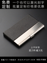 Business card holder Business mens metal creative custom personality simple stainless steel portable business card box for women