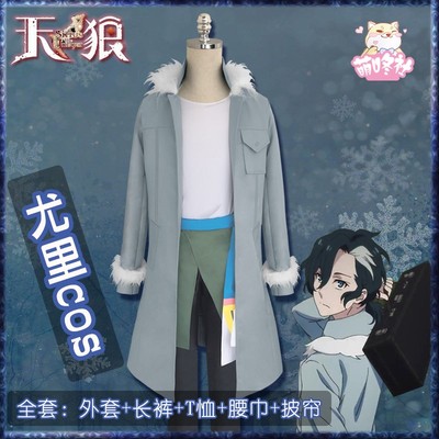 Sirius the Jaeger Mikhail Cosplay accessories & props #1235060