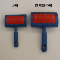 Car long hair short wool sheepskin seat cushion cashmere wool brush pet kitten puppy special brush comb