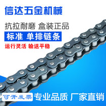  Industrial transmission chain 3 points 06B 4 points 08B 5 points 10A 6 points 12A 1 inch 16A single row double row chain