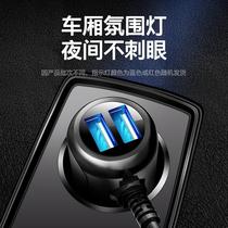 Charging Wire GPS Navigation Charger Wagon Recorder Power Cord Double Usb Car Charging Data Connecting Wire Plug