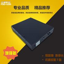 Industrial simulation floppy drive U disk drive enhanced version placement machine use