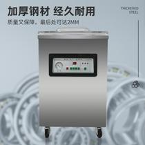 Heart Qi pump packing vacuum machine sealing machine commercial large wet and dry rice food automatic packaging machine