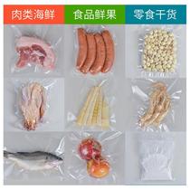 Household and commercial vacuum food packaging machine automatic dry and wet dual-purpose rice coarse grain sealing machine large evacuation machine