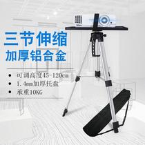 Projector bracket floor-to-ceiling aluminum alloy mobile telescopic portable tripod business home thickening belt support