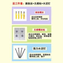 Projector wall bracket non-perforated household wall pendant universal paste universal rotating wall frame bedside bracket