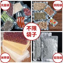 Vacuum food packaging machine automatic dry and wet dual-purpose cooked food Bayberry zongzi seafood takeaway packing machine large