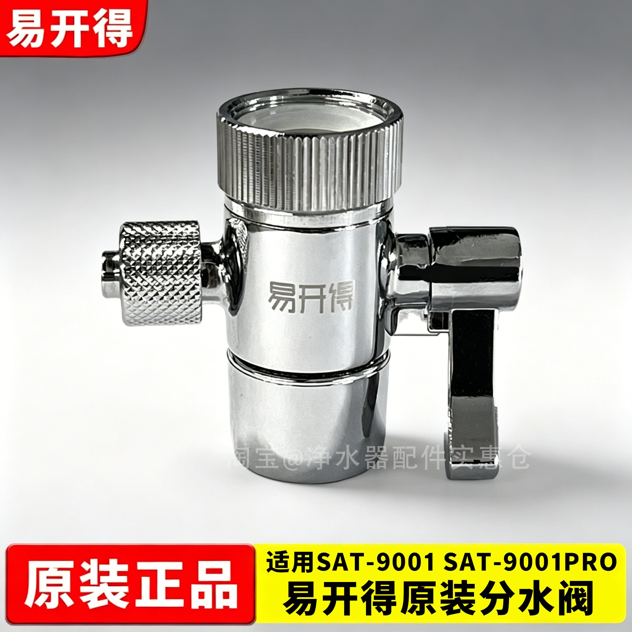 比佛利净水器配件-比佛利净水器配件促销价格、比佛利净水器配件品牌- 淘宝