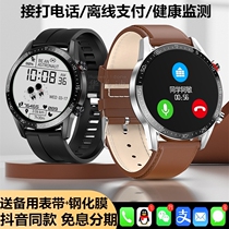 Mens and womens sports watches are suitable for Huawei glory 50 glory 50SE 50SE 50pro smart bracelet to make phone calls