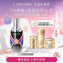 Lancome Small Black Bottle Facial Essence Muscle Liquid 115ml Autumn and Winter Repair Maintainability Skin Fine and Soft