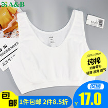 AB underwear Women and the elderly cotton pullover vest bra old lady large size loose cotton bra S902