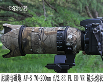 Nikon Electromagnetic Cannon AF-S70-200mmf 2 8EFLEDVR Lens