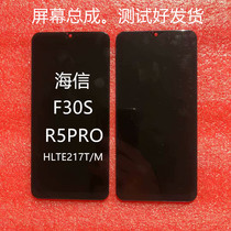 Suitable for Hisense F30S screen assembly r5pro assembly hlte217t touch screen display LCD screen internal and external screen