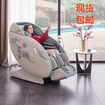 Chivas capsule household middle-aged and elderly massage chair single electric fully automatic full body M330 Chivas