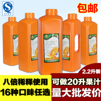 Juice concentrated syrup beverage store commercial raw material fruit drink orange kumquat lemon pineapple mango sour plum
