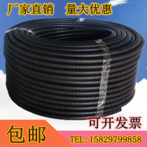 Thickened black PE corrugated pipe threading pipe plastic corrugated pipe wire and cable protection pipe 16 20 25 32