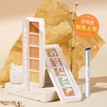 Fie Deer Flawless Pan 5 Color Cream Covered Black Eye Ring Pimple Spot Tear Dry Oil Skin Waterproof Sweat Moisturizing Persistent