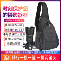 Boro Camera Bag Shoulder Mirrorless camera bag Micro single digital CDR10 M6 Nikon 1DX Canon 70D Sony a7m3