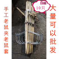 Mouse clip bamboo rodenticizer wire clip mouse clip continuous rat catch mouse wire spring cage