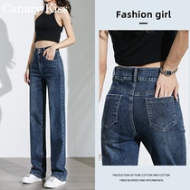 Canary Kiss high waist loose straight jeans women 2022 new spring and autumn retro thin wide leg pants