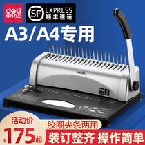 Deli 3870 comb financial binding machine Manual rubber ring clip binding machine 21 holes A3A4 paper document certificate tender cover Contract data binding machine Punching machine binding into the book tool