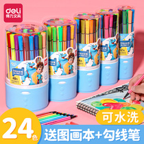 Del 24 color watercolor pen set kindergarten Primary School students drawing pen soft head watercolor pen can be washed 48 colors professional art painting brush set children color pen painting hand painting safe and non-toxic
