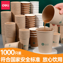 Dali paper cup disposable household thickened water cup high temperature commercial large anti-scalding 1000 whole box batch Cup