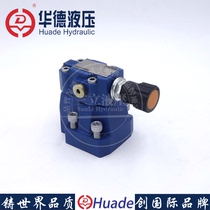 Beijing Huade hydraulic pilot relief valve DB10 DB20 DB30 Plate pressure relief valve pressure regulator
