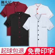 Chef work clothes mens short-sleeved chef clothes catering restaurant barbecue chef work clothes short-sleeved thin section chef clothes summer