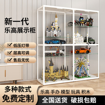 LEGO display cabinet home by hand display stand storage cabinet dustproof building block model bubble Mart transparent glass cabinet