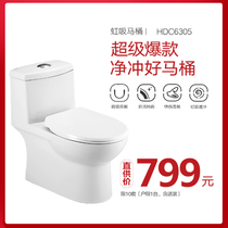 Huida explosion-proof toilet general manager of Fuyang Store Yeohui