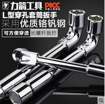 Lijian L-shaped socket wrench auto repair tool L-shaped double-ended elbow perforated outer cigarette bag bucket hexagon 6-19mm
