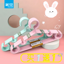Camellia childrens hanger cartoon small cool drying rack Baby baby small hanger pants rack windproof thickened plastic