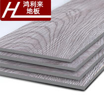 PVC floor stickers glue-free floor leather household thickening wear-resistant waterproof imitation wood self-adhesive floor stickers plastic floor