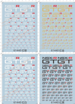 Car model Honda (decorative stickers) Various proportions universal logo special water stickers(61440)
