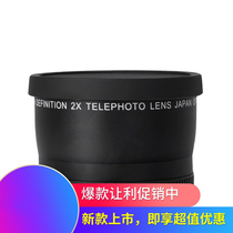 52MM 2 0X telephoto additional zoom lens for Canon Nikon Sony Minolta and other lenses