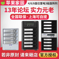 The new generation of Areca Thunderbolt storage Thunderbolt 2 3 four six eight 4 6 8-bit disk array