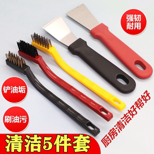 Clean five -piece kitchen small shovel steel wire gap brush multi -function tool brush home cleaning brush pot artifact
