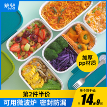 Camellia double-layer separation fresh lunch box Plastic student lunch box set office worker separation sealed lunch box storage