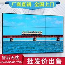 BOE 46 49 55 58 inch LCD splicing screen monitoring advertising TV Wall seamless lg large screen 3 5mm