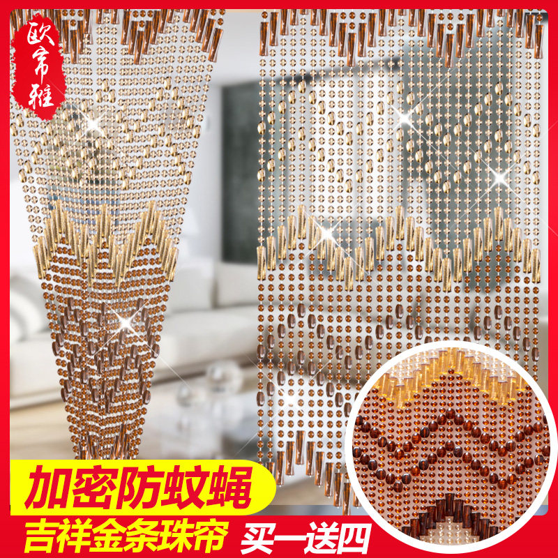 珠帘一帘幽梦-珠帘一帘幽梦促销价格、珠帘一帘幽梦品牌- 淘宝