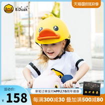 B Duck little yellow Duck helmet bicycle cycling scooter roller skating protective gear child helmet