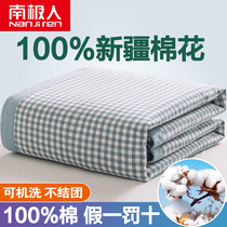 100% cotton summer quilt 100% Xinjiang Cotton Pure cotton summer cool quilt Air conditioning quilt single double student thin quilt quilt core quilt