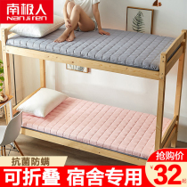 Latex mattress padded student dormitory thickened single bedroom upper and lower bunk tatami sponge mat mat mattress