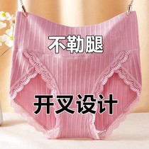 High waist underpants pure cotton lady full cotton crotch breathable no-scratched triangle pants fat mm collecting belly big code high open fork without legs