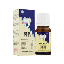 Hong Kong Zhengmei Kuaizhen Toothache Drops 8ml Toothache Artifact Quick-acting Toothache Analgesic Single Product