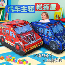 Children folding cartoon car tent game house indoor small house Dollhouse boy baby girl Play House
